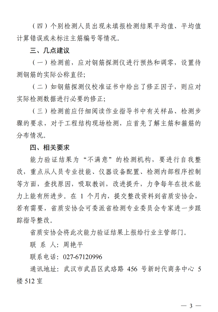 1627290381539079.jpg 3.jpg