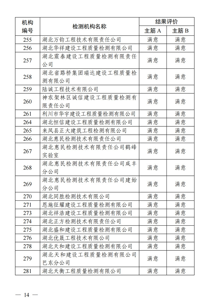 1627290469932928.jpg 14.jpg