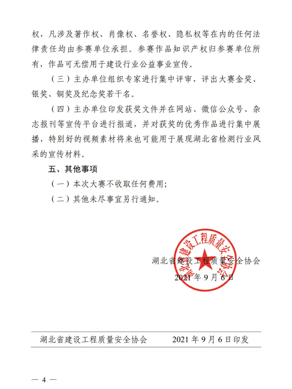 1631012816790157.jpg 44.jpg